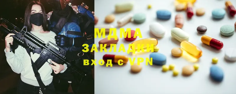 МДМА Molly  Сафоново 